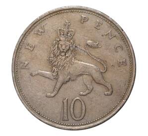 10 новых пенсов 1969 года — Фото №2