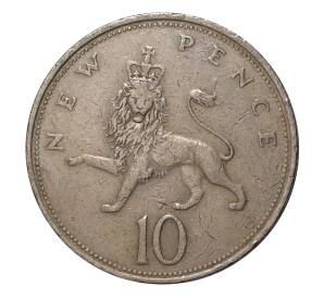 10 новых пенсов 1974 года — Фото №2