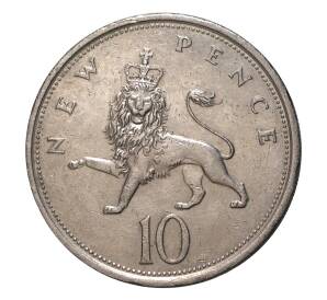 10 новых пенсов 1975 года — Фото №2