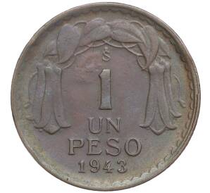 1 песо 1943 года Чили