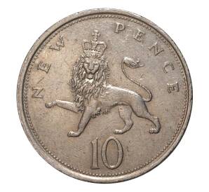 10 новых пенсов 1980 года — Фото №2