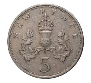 5 новых пенсов 1968 года — Фото №2