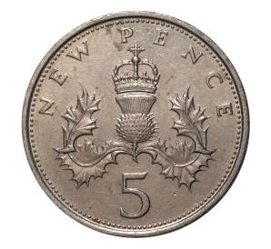 5 новых пенсов 1978 года — Фото №2