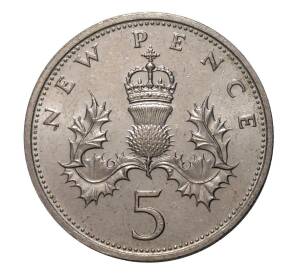 5 новых пенсов 1979 года — Фото №2