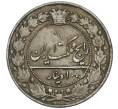 Монета 100 динаров 1914 года (AH 1332) Иран (Артикул M2-66918)