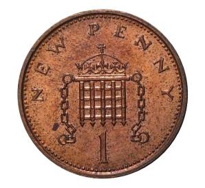 1 новый пенни 1971 года — Фото №2