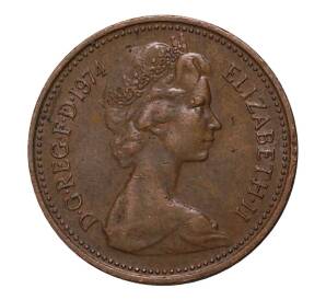 1 новый пенни 1974 года — Фото №1