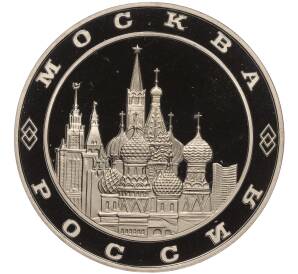 Жетон (медаль) ММД «Московкий монетный двор»