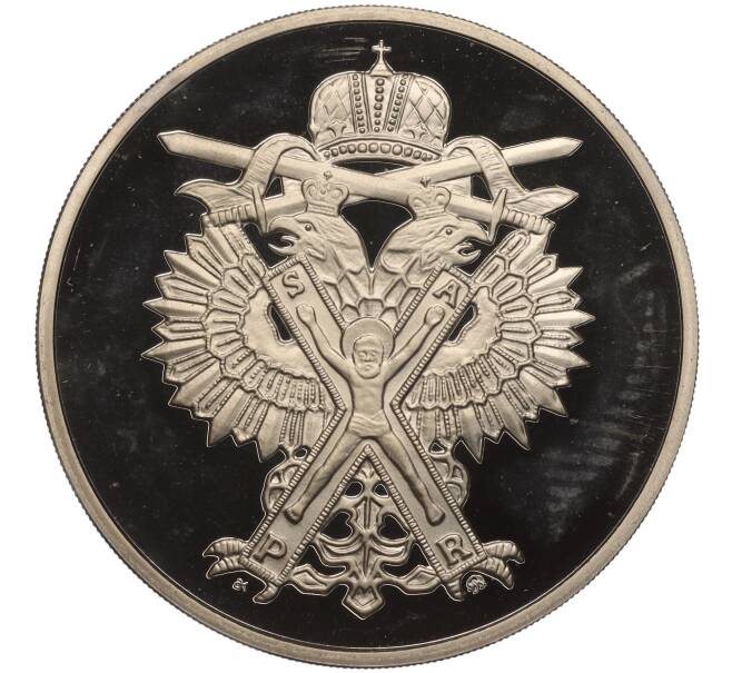 Медаль (жетон) 1996 года ММД «300-летие Российского военно-морского флота — Генерал-адмирал граф Апраксин» (Артикул K11-97666)