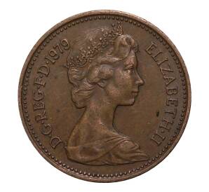 1 новый пенни 1979 года — Фото №1