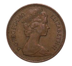 1 новый пенни 1980 года — Фото №1