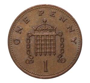 1 пенни 1990 года — Фото №2