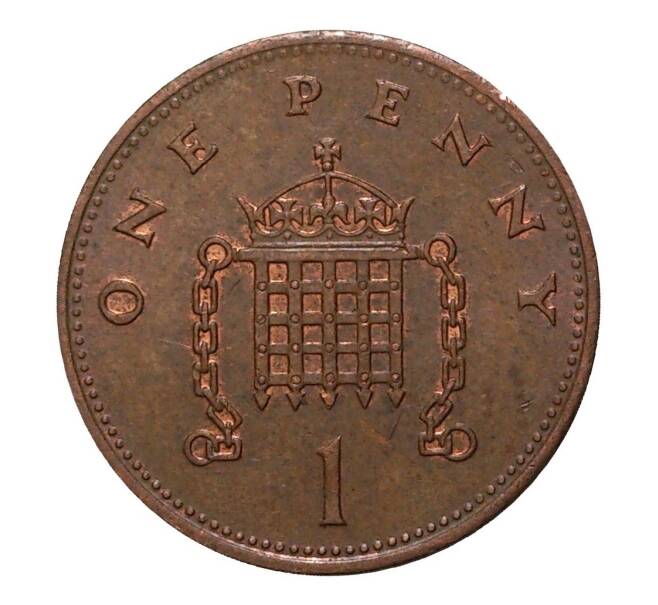 Монета 1 пенни 1991 года (Артикул: M2-4022) — Фото №2