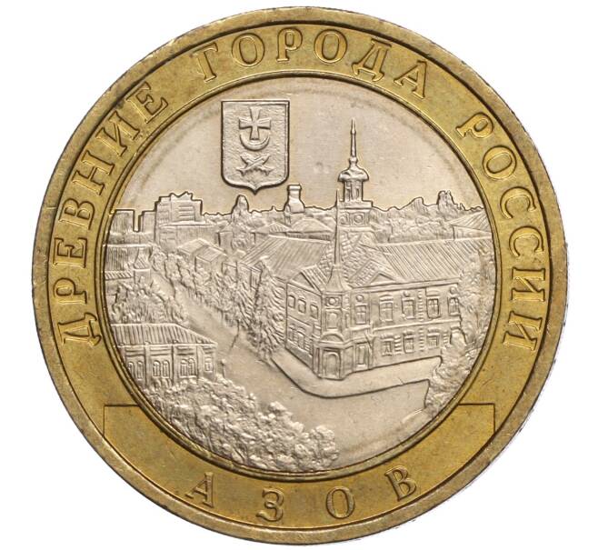 Монета 10 рублей 2008 года ММД «Древние города России — Азов» (Артикул: K11-97973) — Фото №1
