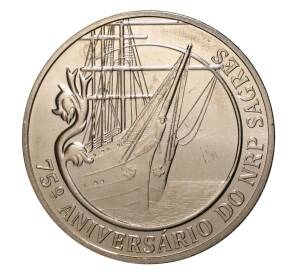 2.5 евро 2012 года 75 лет учебному кораблю «Сагреш» — Фото №1