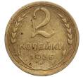 Монета 2 копейки 1936 года (Артикул K11-98032)