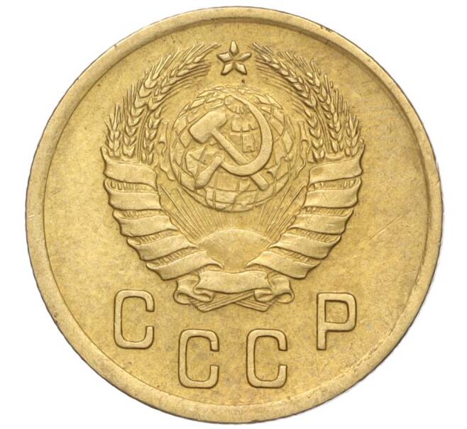 Монета 2 копейки 1940 года (Артикул K11-98123)