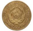 Монета 2 копейки 1926 года (Артикул K11-98140)