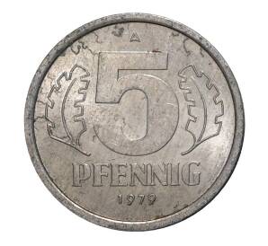 5 пфеннигов 1979 года А — Фото №1