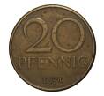 Монета 20 пфеннигов 1971 года (Артикул: M2-4070) — Фото №1