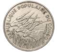 Монета 100 франков 1971 года Конго (Артикул K11-98261)
