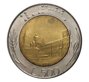 500 лир 1988 года — Фото №1