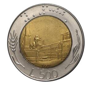 500 лир 1990 года — Фото №1