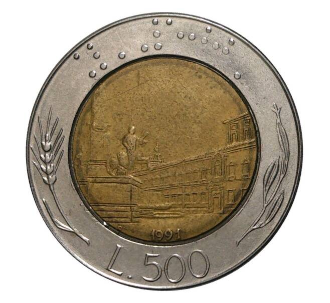 Монета 500 лир 1991 года (Артикул: M2-4112) — Фото №1