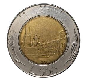 500 лир 1992 года — Фото №1