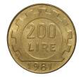 Монета 200 лир 1981 года (Артикул: M2-4116) — Фото №1