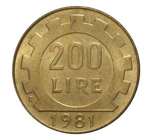 200 лир 1981 года — Фото №1