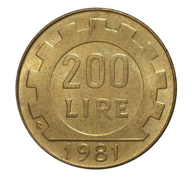 Монета 200 лир 1981 года (Артикул: M2-4116) — Фото №1