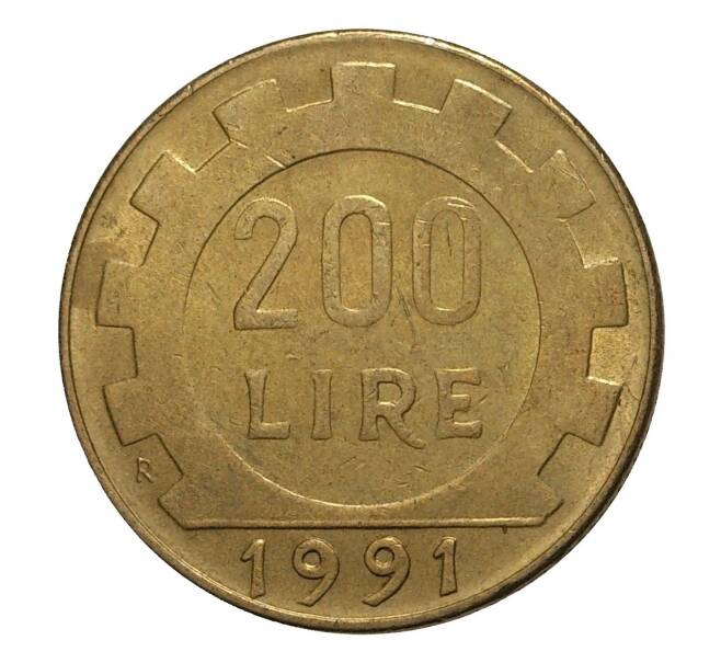 Монета 200 лир 1991 года (Артикул: M2-4118) — Фото №1