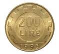 Монета 200 лир 1995 года (Артикул: M2-4119) — Фото №1