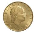 Монета 200 лир 1995 года (Артикул: M2-4119) — Фото №2
