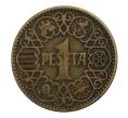 Монета 1 песета 1944 года (Артикул: M2-4121) — Фото №2
