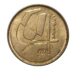 5 песет 1991 года — Фото №1