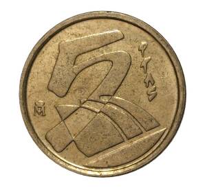 5 песет 1991 года — Фото №2