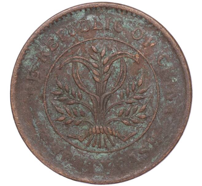 Монета 20 кэш 1919 года Китай — провинция Хунань (Артикул K11-98563)