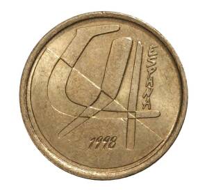 5 песет 1998 года — Фото №1