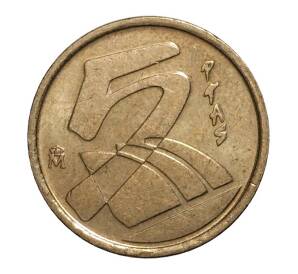 5 песет 1998 года — Фото №2