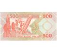 Банкнота 500 вату 2006 года Вануату (Артикул B2-10987)