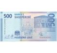 Банкнота 500 лек 2020 года Албания (Артикул B2-10991)