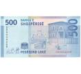 Банкнота 500 лек 2020 года Албания (Артикул B2-10992)