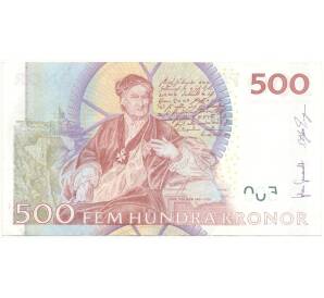 500 крон 2007 года Швеция