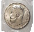 Монета 37 рублей 50 копеек / 100 франков 1902 года (Артикул M1-3602)
