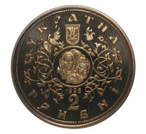 2 гривны 1996 года 1000 лет с момента возведения Десятинной церкви — Фото №2