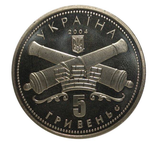 5 гривен 2004 года 250 лет городу Кировоград (Артикул M2-4133)