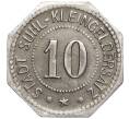 Монета 10 пфеннигов 1917 года Германия — город Зуль (Нотгельд) (Артикул K11-98748)