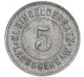 Монета 5 пфеннигов 1917 года Германия — город Ландсберг-ан-дер-Варте (Нотгельд) (Артикул: K11-98764) — Фото №1